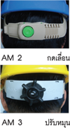 SOUND-MANAGEMENT-EAR-MUFFS-T2